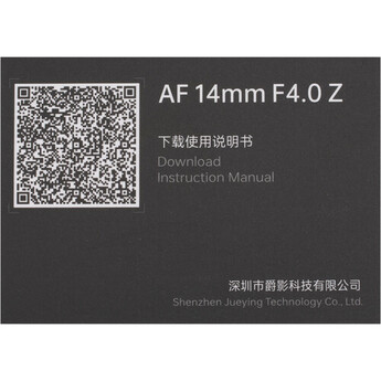 Viltrox AF 14mm f/4 Air Z Lens (Nikon Z) — thumbnail 13
