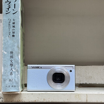 Yashica Tank Compact Digital Camera (Sky Blue) — thumbnail 10